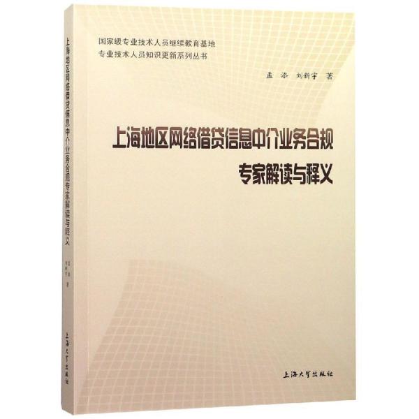 2025新奥资料正版大全详细解答、解释与落实 