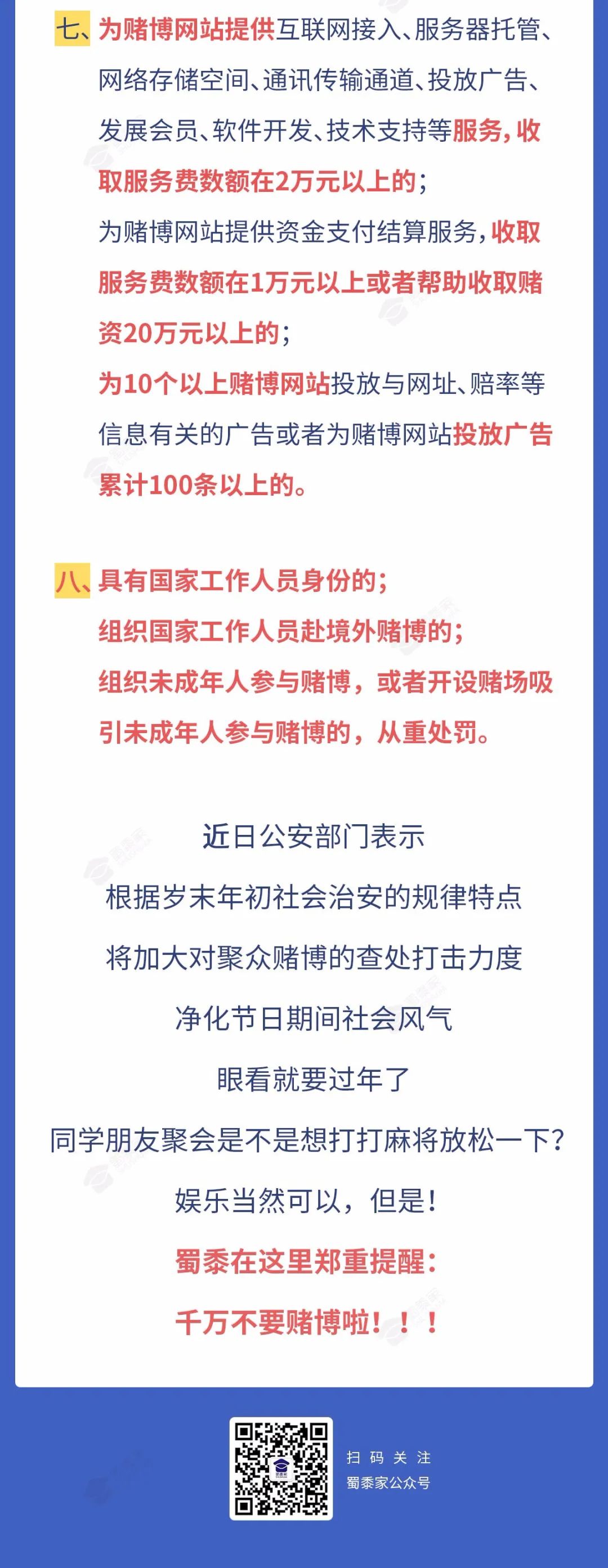 消费洞察 第14页
