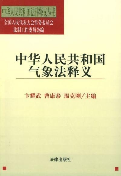 新澳门免费精准大全,全面释义、解释与落实-警惕虚假宣传-全面释义、解释与落实