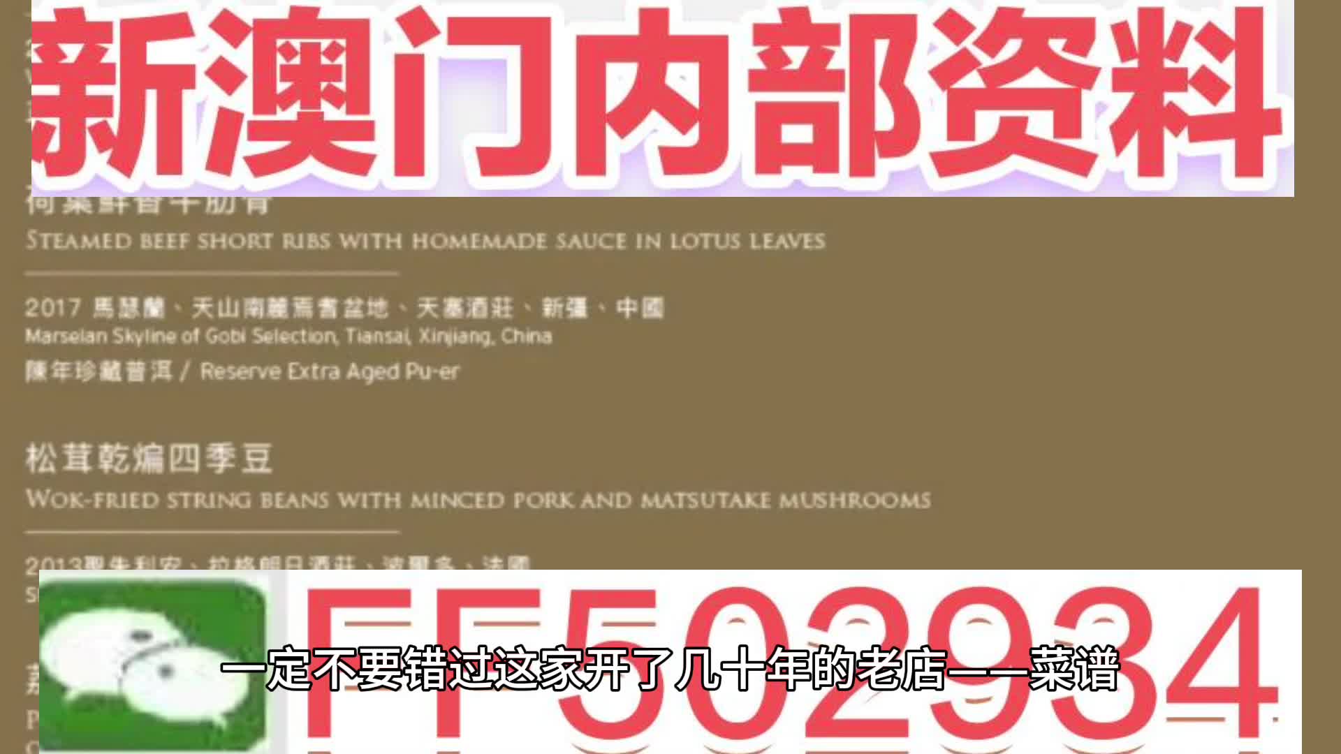 全民2025澳门和香港特马网站www49的全面释义、专家全面认真解释与落实与警惕虚假宣传