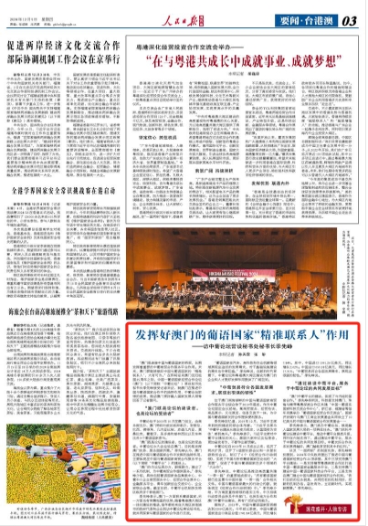 新澳门和香港2025最精准免费,全面释义、专家解释与落实与警惕虚假宣传