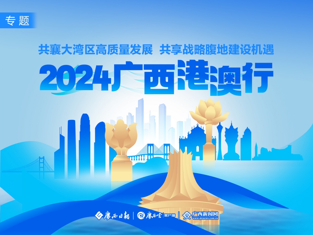 全新2025澳门特码网站www,全面释义、解释与落实-警惕虚假宣传-全面释义、解释与落实