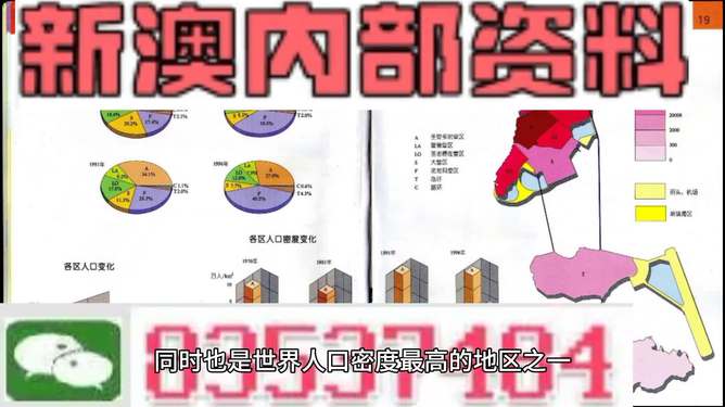 2025澳门精准正版免费四不像与2025最准最精准免费资料看,词语释义、解释与落实与警惕虚假宣传-全面释义、解释与落实