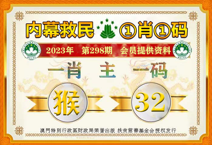 2025今晚必中必开一肖与7777788888精准免费4肖与警惕虚假宣传-全面释义、解释与落实
