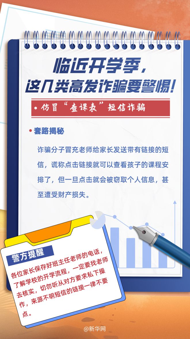 2025年4月 第50页