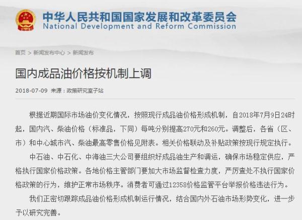 2025香港和澳门今晚必出三肖的警惕虚假宣传-全面释义、专家全面认真解释与落实