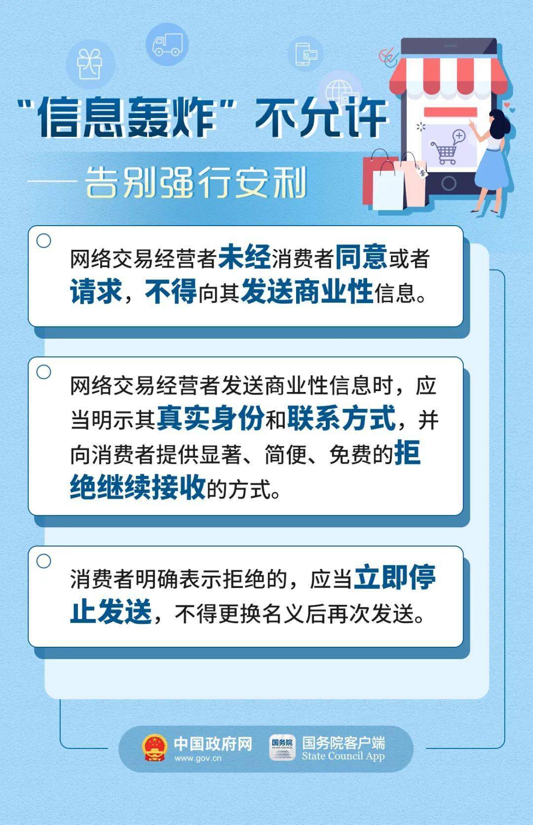 2025新澳门天天免费精准详细,全面释义、解释与落实与警惕虚假宣传