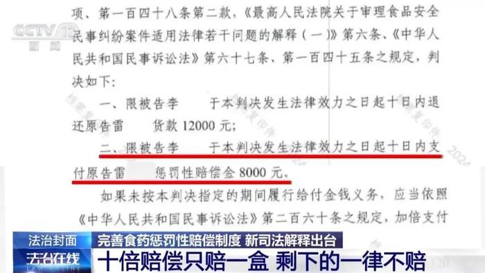 2025澳门精准正版免费四不像,全面释义、解释与落实与警惕虚假宣传
