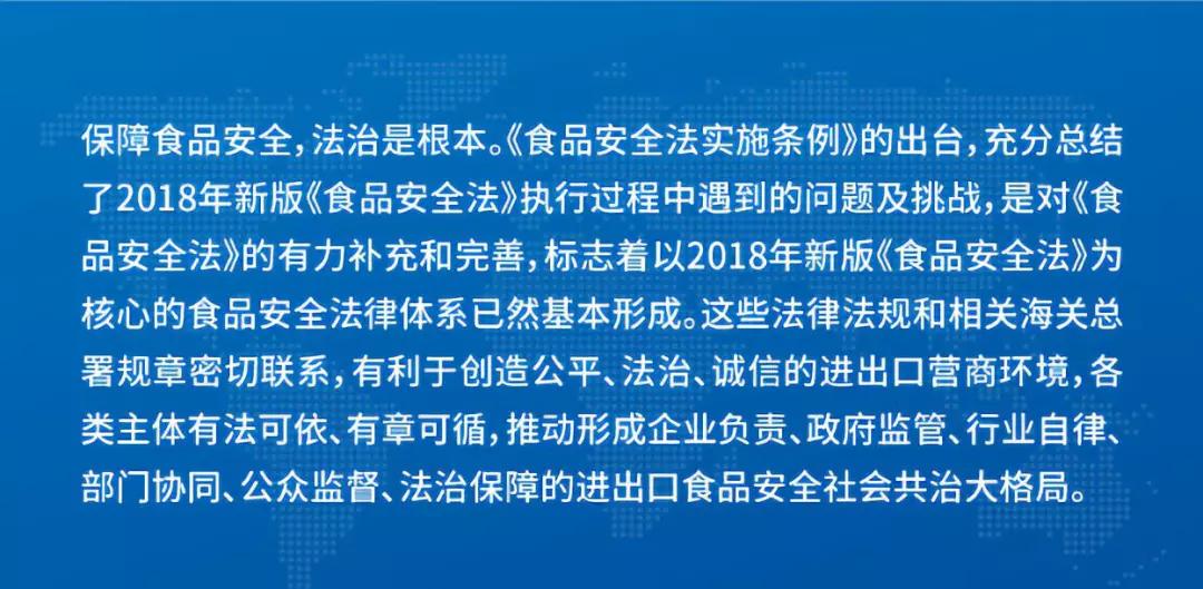 2025新澳正版今晚资料,全面释义、解释与落实