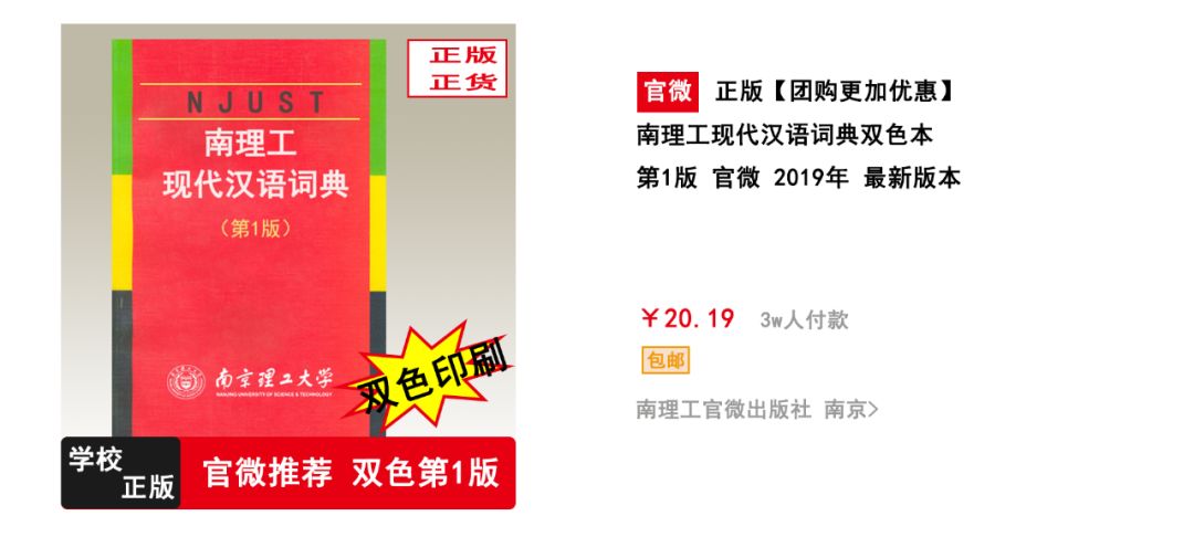 2025精准正版资料免费查询全年资料,词语释义、解释与落实与警惕虚假宣传-全面释义、解释与落实