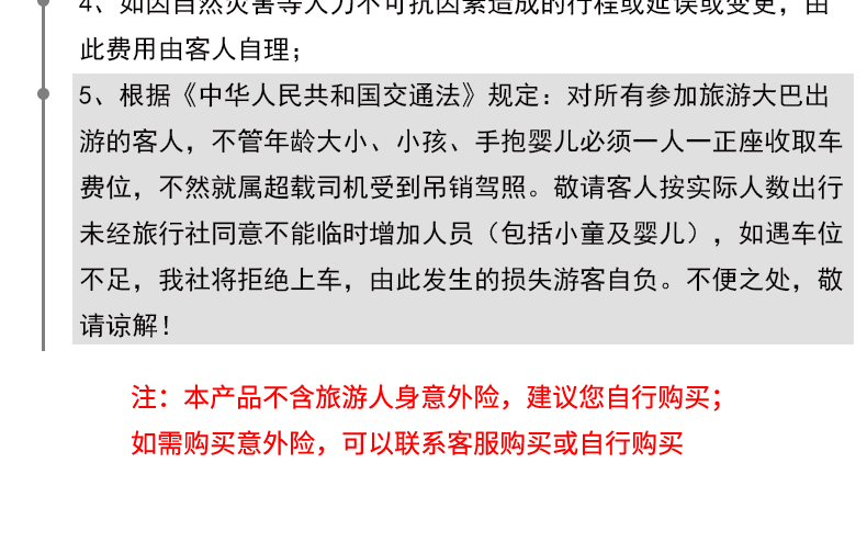 教育观察 第10页