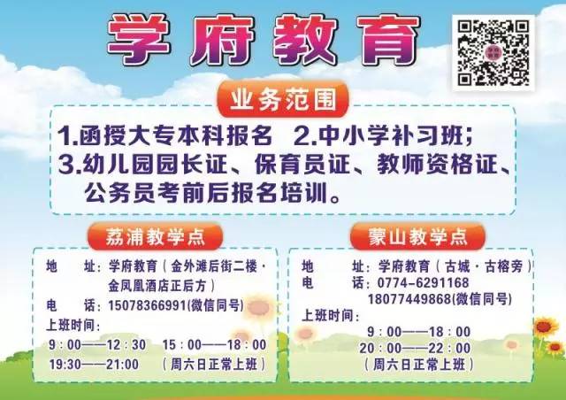 新澳2025精准正版免費資料高中低和新澳门天天免费精准大全,全面释义、解释与落实-警惕虚假宣传-全面释义、解释与落实
