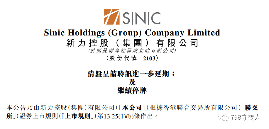 新澳2025最新版免费与2025精准资料免费资料,全面释义、解释与落实与警惕虚假宣传