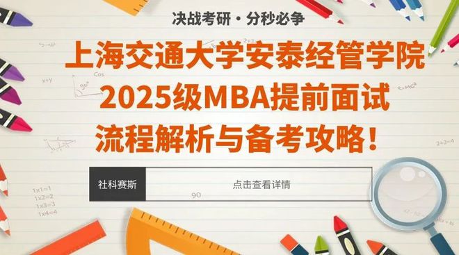 2025年免费正版资料大全,精选解析、解释与落实