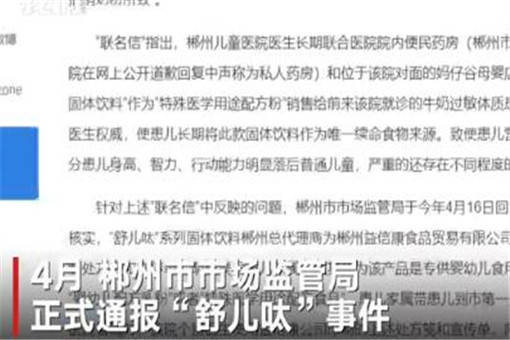 2025今晚必出三肖和警惕虚假宣传与警惕虚假宣传-全面释义、专家全面认真解释与落实