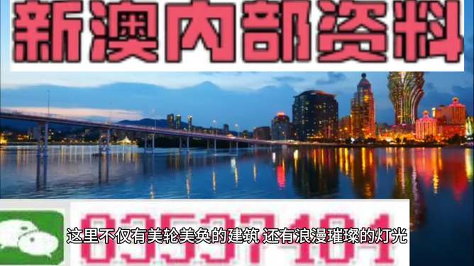 2025新澳正版今晚资料特色和2025新澳门天天免费精准和警惕虚假宣传-全面释义、精选解释与落实