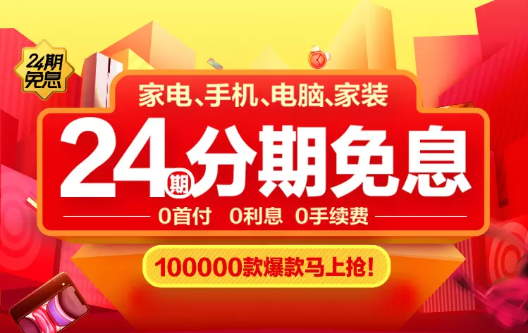 全民22025澳门正版免费与2025新澳门天天精准免费大全与警惕虚假宣传-全面释义、解释与落实
