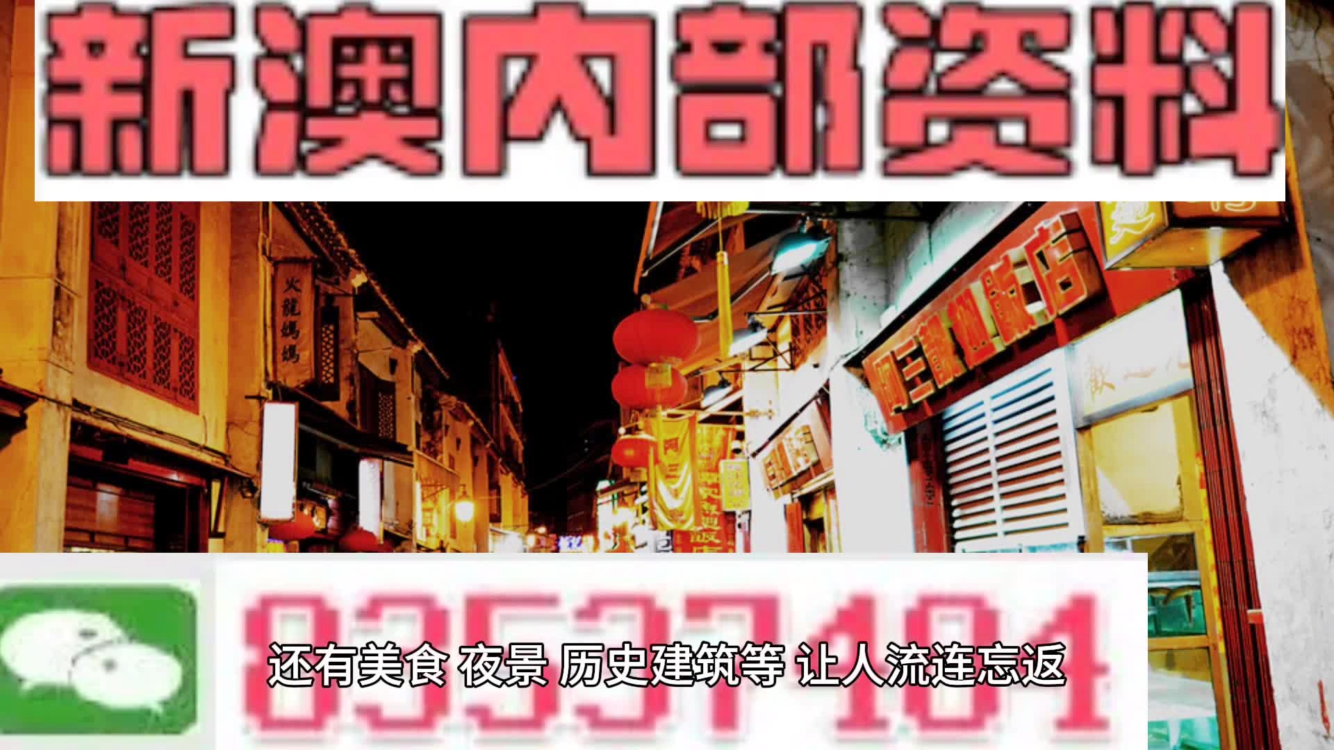 教育观察 第8页