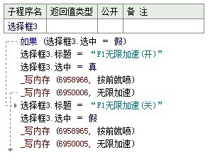 2025新澳正版今晚资料,词语释义、解释与落实与警惕虚假宣传-全面释义、解释与落实