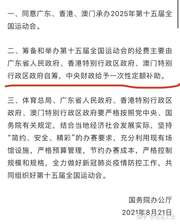全民2025年新澳门和香港天天免费精准大全的合法性探讨的警惕虚假宣传-全面释义、专家全面认真解释与落实