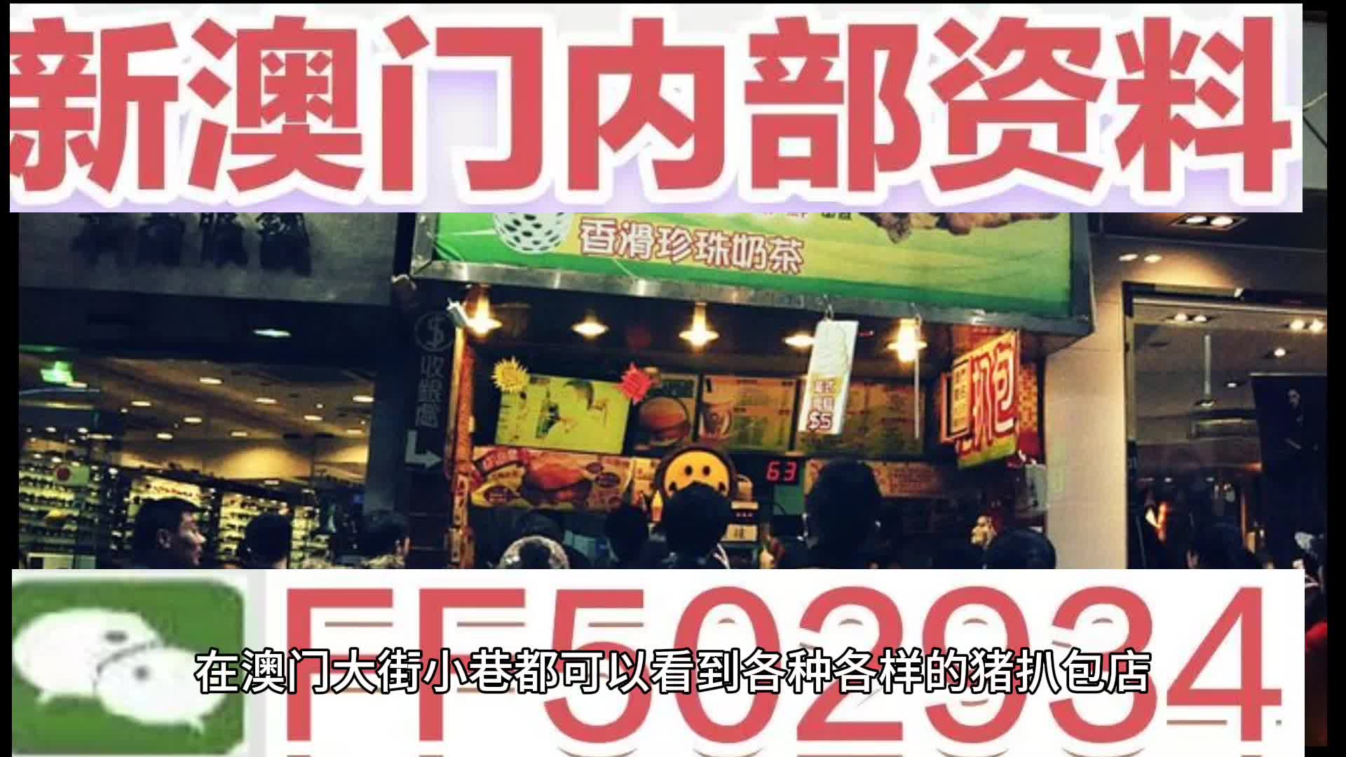 2025今晚必中必开一肖和2025澳门特马网站www,全面释义、解释与落实-警惕虚假宣传-全面释义、解释与落实 解析与释义