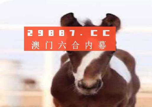 澳门一码一码100准确最全与警惕虚假宣传-全面释义、专家全面认真解释与落实