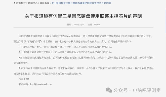 教育观察 第5页