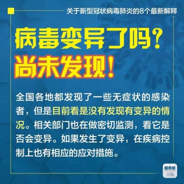 新澳2025最精准正最精准与新澳2025年正版资料与词语释义、解释和落实和警惕虚假宣传-全面释义解释和落实