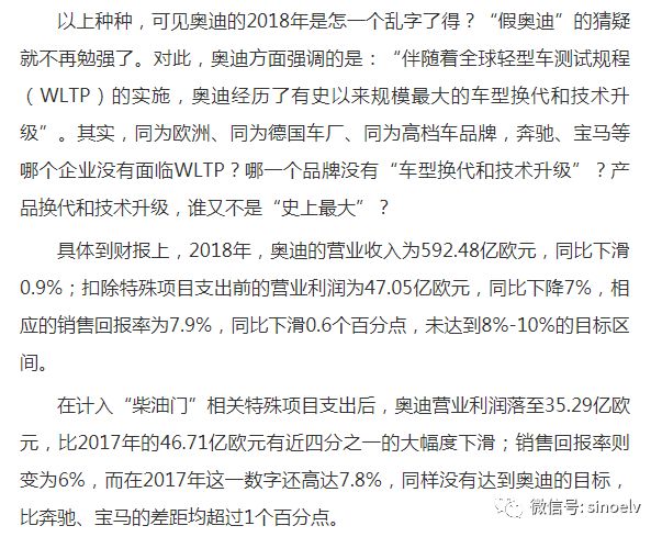 开放2025澳门特马网站www8的警惕虚假宣传-全面释义、专家全面认真解释与落实