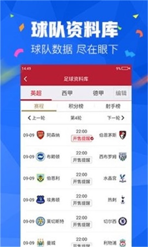 2025新澳精准正版免费与2025精准免费资料大全,精选解析与警惕虚假宣传-全面释义、解释与落实