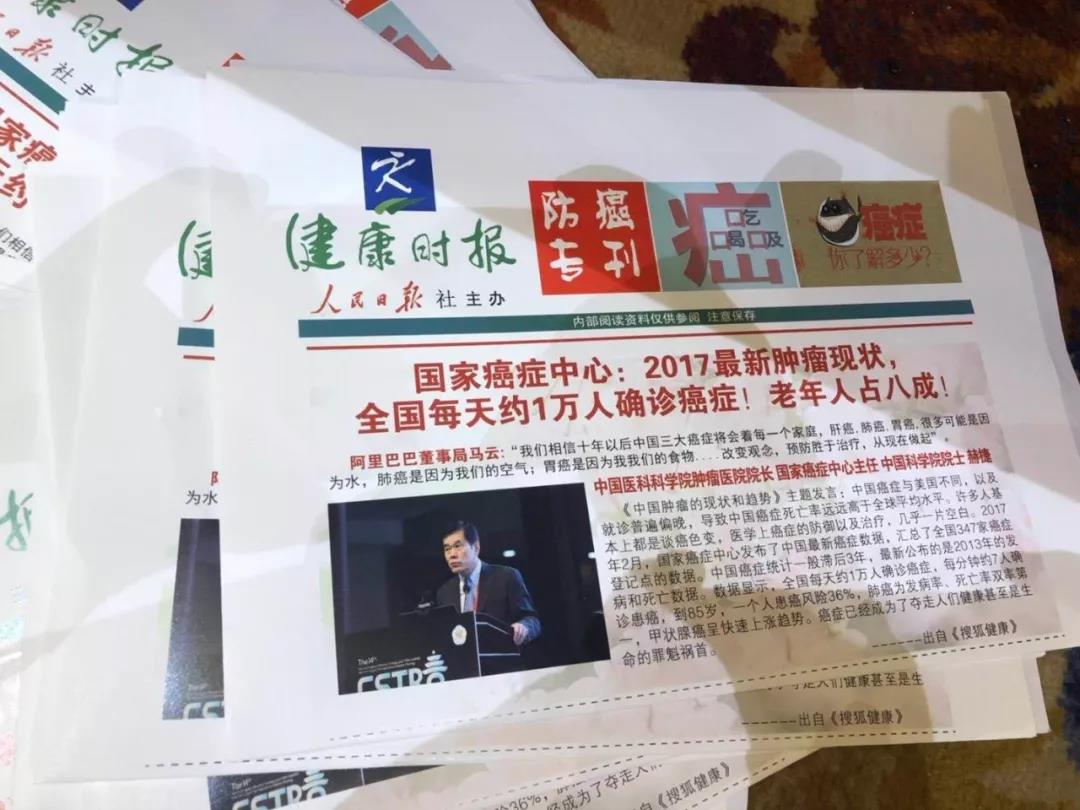 2025精准免费资料大全与警惕虚假宣传-全面释义、专家全面认真解释与落实