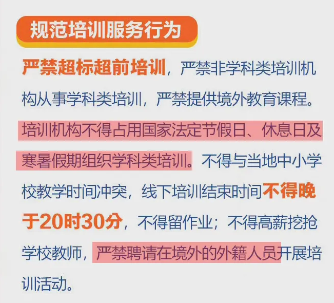 2025新澳门天天免费精准与警惕虚假宣传-全面释义、解释与落实