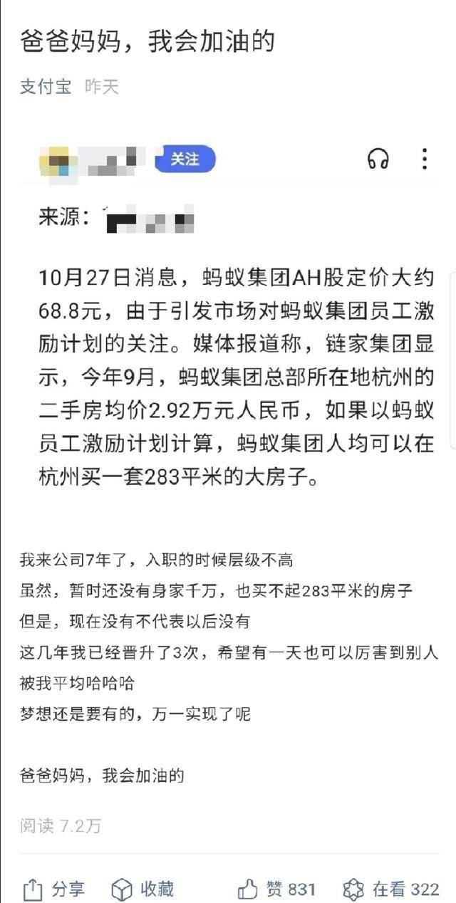 2025新澳天天开奖资料大全的全面释义、专家全面认真解释与落实与警惕虚假宣传