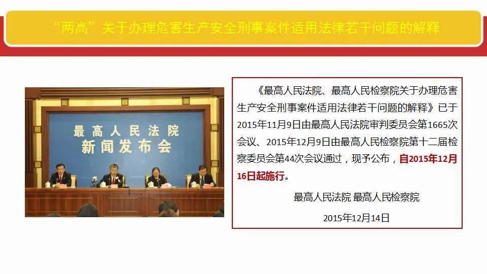 2025年澳门免费资料,正版资料,全面释义、解释与落实