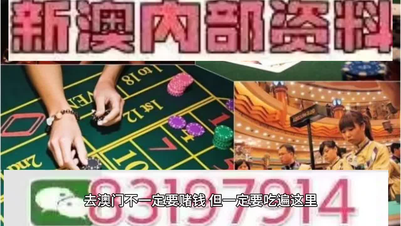 7777788888精准免费四肖2025年与2025澳门特马网站www全面释义、解释与落实与警惕虚假宣传