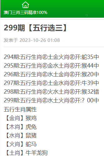 777778888精准免费四肖与2025全年免费资料大全全面释义、解释与落实与警惕虚假宣传