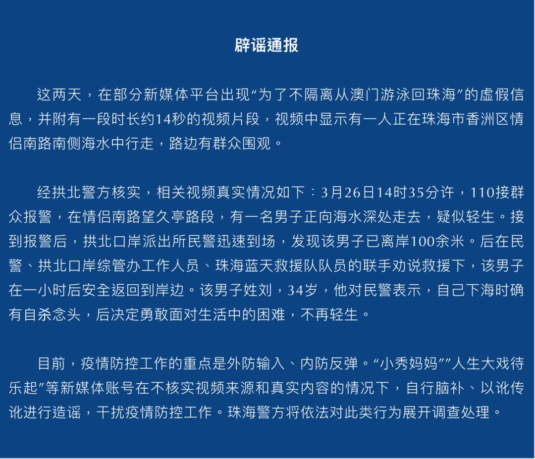2025新澳门和香港天天免费精准,全面释义、解释与落实与警惕虚假宣传